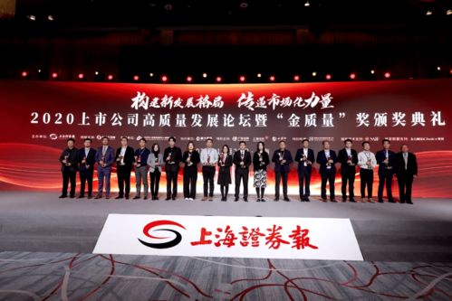一周资讯 常开双循环 一带一路 与 新基建 齐头并进 欧普照明荣膺2020年度中国房地产供应商竞争力十强