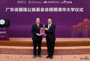 中国大学史上最大笔捐款 ,国强公益基金会向清华捐22亿