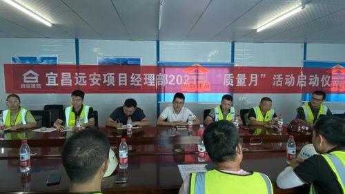赛场折桂练就品质标兵,强基行动深耕质量安全