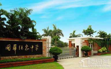 碧桂园帮扶贫困学子 入选中国优秀扶贫案例报告会