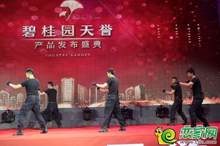 千人见证 万众瞩目 碧桂园天誉产品发布盛典盛大举办 独家