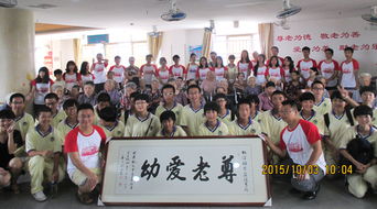 国华纪念中学