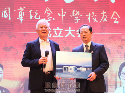 碧桂园杨国强:这是我人生最开心一天