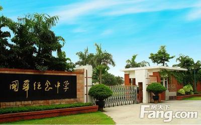 碧桂园帮扶贫困学子 入选中国优秀扶贫案例报告会