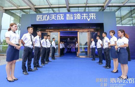 千人共襄沸腾五莲 碧桂园金杉 翡翠公馆产品发布会惊艳全城