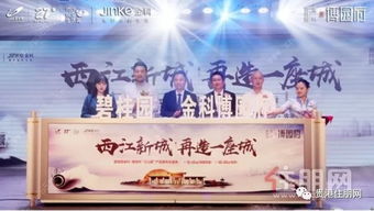 住朋周报 贵港楼市过去的一周发生了什么,您了解了吗