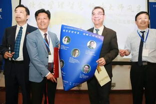 emba国际联盟走进北大国发院 组图