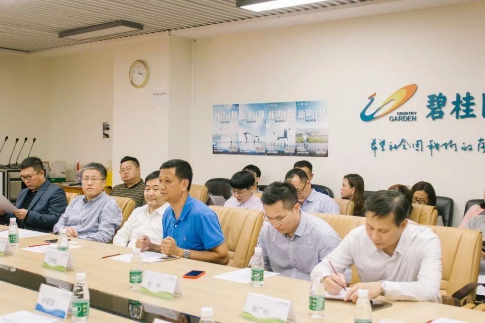 复旦大学广东校友会走进碧桂园