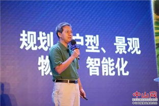 碧桂园 御府 vip全球招募暨产品发布会引爆古镇