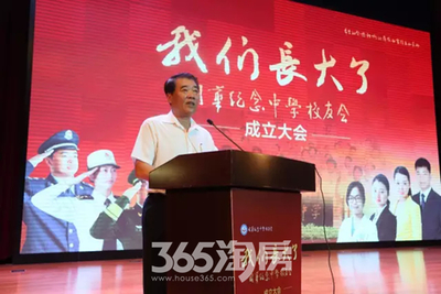 全国唯一全免费民办高中国华中学成立校友会 -芜湖365淘房