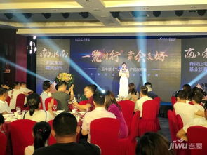 碧桂园正荣 天麓yj260产品发布会璀璨呈现