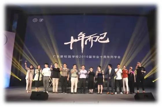 以武侠之剑解读gcgs的家校社协同教育