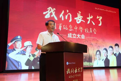 杨国强人生开心的一天:国华 成立校友会