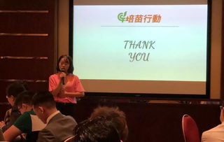 活动回顾 香港培苗行动周年晚宴