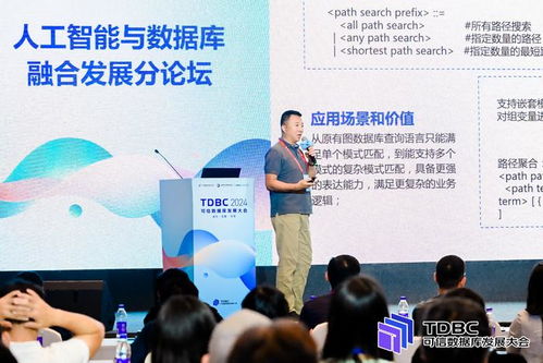 悦数图数据库闪耀可信数据库大会,荣获业界首张图数据库性能专项证书
