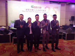 活动回顾 香港培苗行动周年晚宴