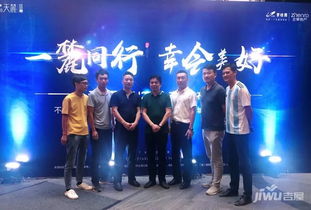 碧桂园正荣 天麓yj260产品发布会璀璨呈现