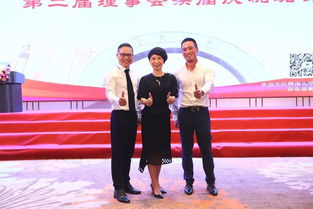 暨南大学中山校友会换届 emba众校友担重任