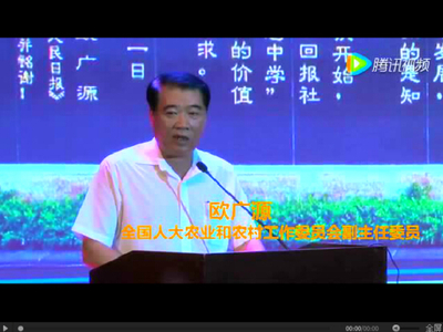 杨国强人生开心的一天:国华 成立校友会