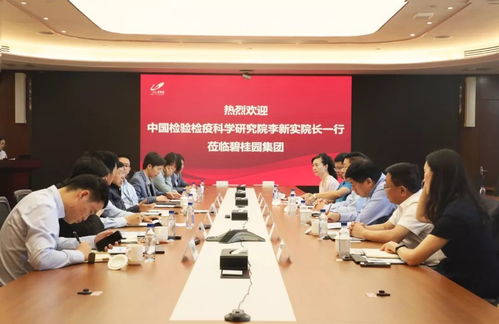 碧桂园农业携手中国检科院,打造农产品质量安全监管新体系