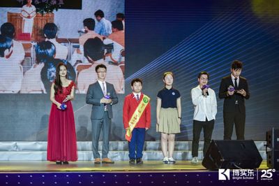 新征程,新使命 博实乐办学25周年庆典圆满落幕