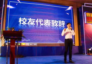 汇丰音响鼎力助阵2018广东碧桂园校友年会