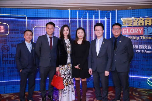 碧桂园校友会2018年会回顾