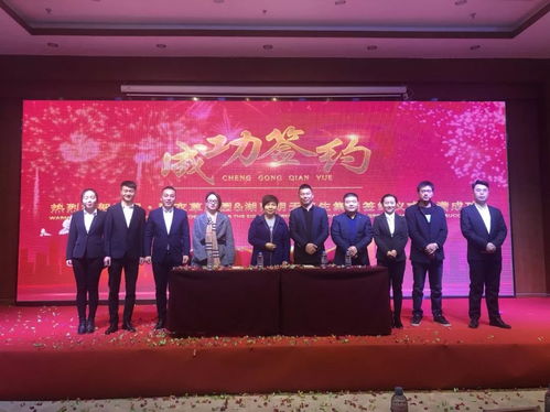 签约喜讯 湖南明天养生集团签约洛阳 中国薰衣草庄园 开拓旅居新版图