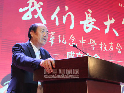 碧桂园杨国强:这是我人生最开心一天