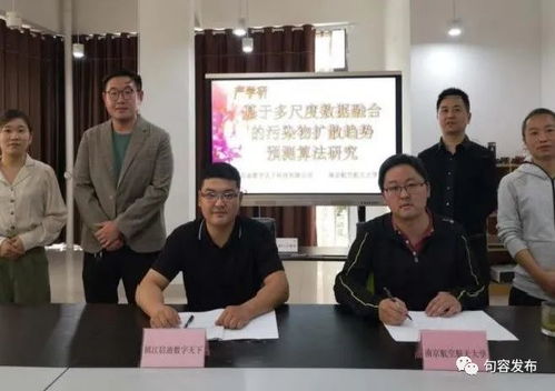 喜报 启迪绿谷众创园获评江苏省专业化众创空间