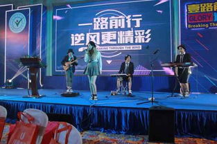 汇丰音响鼎力助阵2018广东碧桂园校友年会