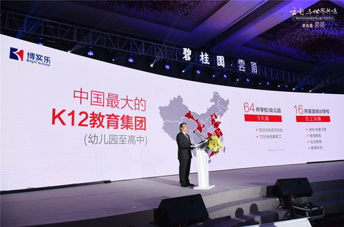广州向东 tod新城重量级项目发布 增城首个4万 是它