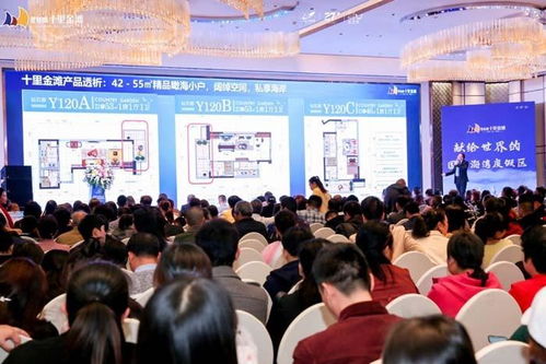 碧桂园十里金滩后海理念白皮书暨产品发布会盛典璀璨绽放
