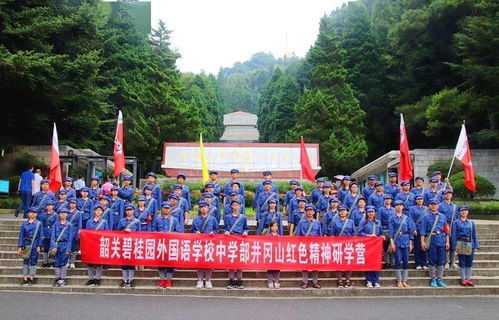 韶关碧桂园外国语学校 走精品特色路 育未来领跑人