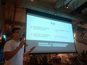 第一届企鹅区块链校友会沙龙圆满举行 就区块链行业发展深入交流