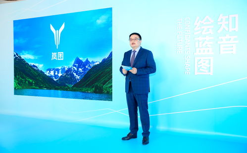 东风h事业部发布岚图新品牌,新模式创业冲击高端新能源市场