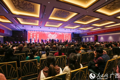 八载华章 再展宏图 广西天缘绿科技集团举行八周年庆典