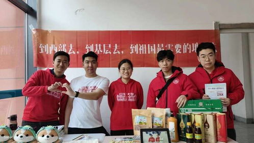 山东大学研究生支教团探索乡村振兴新范式