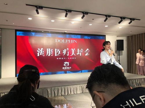 新青年校友会河南行 化妆品店该如何转型与自救