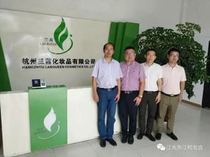 江南大学社会资源处一行走访浙江校友会