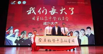 你知道他招了400名博士,却不知道他还培养了40多名博士 25年