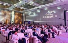 碧桂园 西南上城品牌教育发布暨博士府产品发布盛典隆重举行