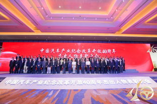 我校三位校友荣获中国汽车产业纪念改革开放40周年杰出人物表彰