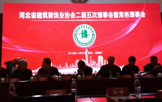 用心筑造精品工程,中标集团荣获2018年河北省建筑工程装饰奖