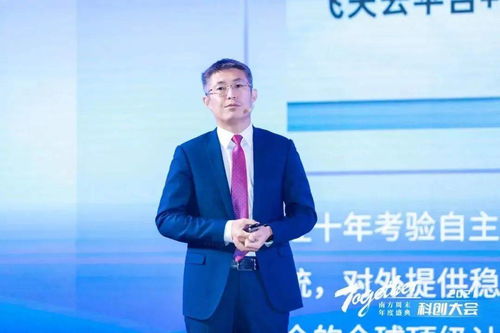 这一天,我们尝试去抓住明天——2021南方周末年度盛典印象记