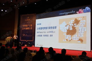 邢台碧桂园五星级豪宅产品说明会暨碧桂园校友联谊活动圆满举行