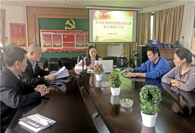 教育系统再添两新党组织成员，碧桂园校友会实现全覆盖